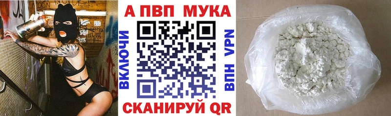 Alpha PVP СК КРИС Кириши
