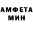 Amphetamine Розовый Saphira Safran