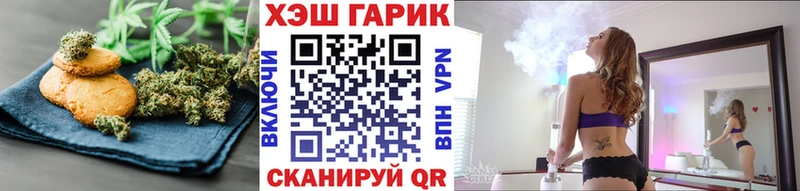 Еда ТГК конопля  darknet формула  Кириши  купить наркотики сайты 