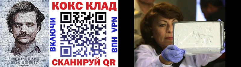 Cocaine Боливия  купить наркоту  Кириши 