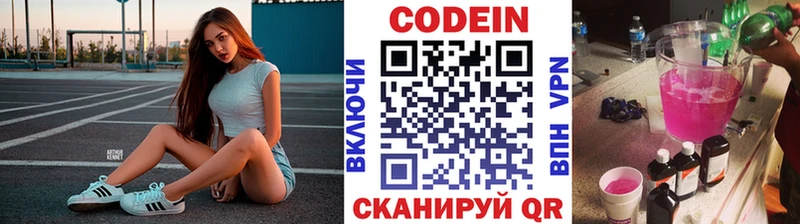 гидра вход  Кириши  Кодеиновый сироп Lean напиток Lean (лин) 