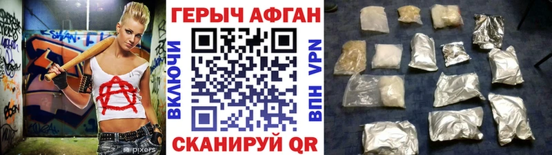 ГЕРОИН VHQ  наркошоп  blacksprut зеркало  Кириши 