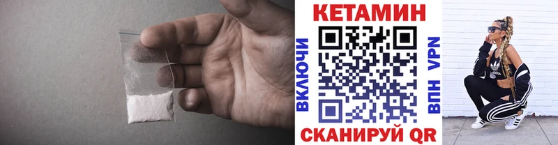 blacksprut вход  Кириши  Кетамин VHQ  закладка 