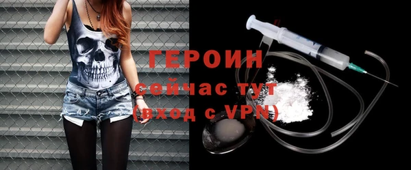 мет Бородино