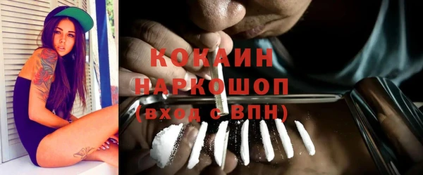 марки nbome Бронницы