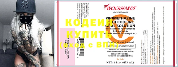 марки nbome Бронницы