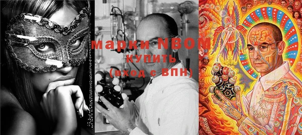 кокаин колумбия Бугульма