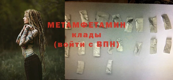 марки nbome Бронницы