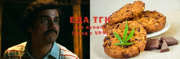 мет Бородино