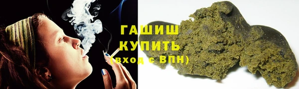 марки nbome Бронницы