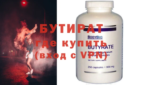 марки nbome Бронницы