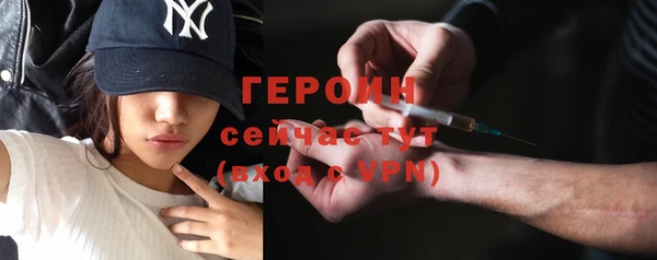 марки nbome Бронницы