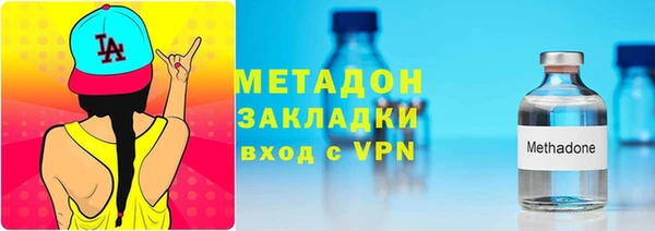 мет Бородино