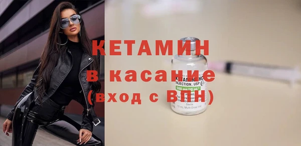 марки nbome Бронницы