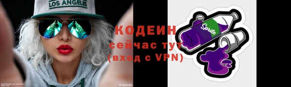 марки nbome Бронницы
