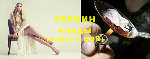 марки nbome Бронницы