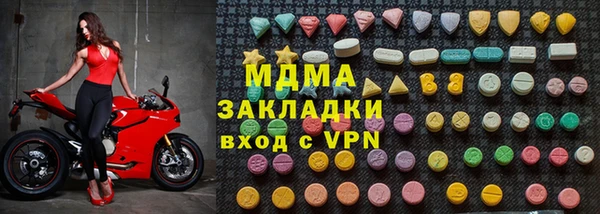 герыч Ступино