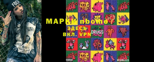 марки nbome Бронницы