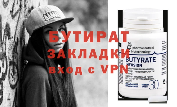 марки nbome Бронницы
