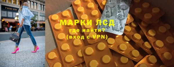 мет Бородино