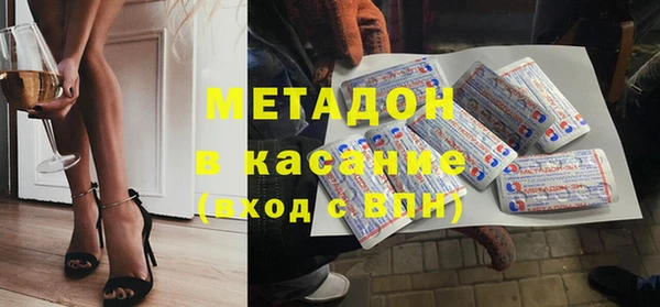 кокаин колумбия Бугульма