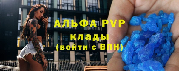 марки nbome Бронницы