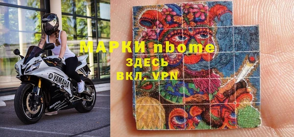 марки nbome Бронницы