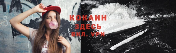 кокаин колумбия Бугульма