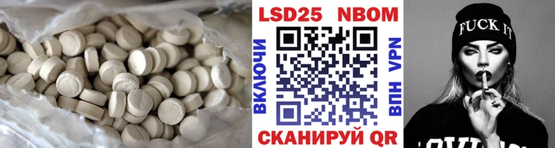 блэк спрут ссылка  Кириши  LSD-25 экстази кислота 