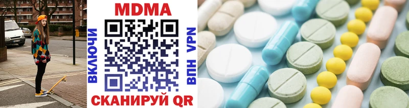 площадка как зайти  Кириши  MDMA VHQ 