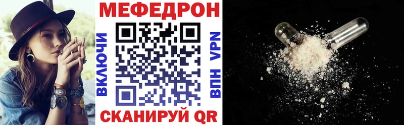 Меф mephedrone  маркетплейс какой сайт  Кириши 