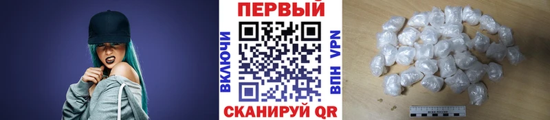 МЕТАМФЕТАМИН пудра  где найти   Кириши 
