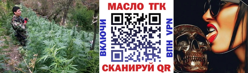 ТГК жижа  это официальный сайт  Кириши 